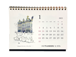 2021年オリジナルカレンダー
（200名様）